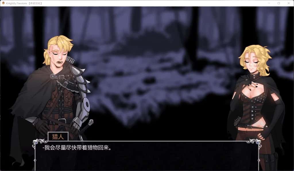安卓+PC/ 猎魔人物语 AI 完结版+全DLC 双端共2.37G插画